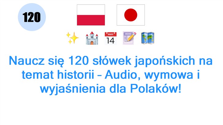 Naucz się 120 słówek japońskich na temat historii – Audio, wymowa i wyjaśnienia dla Polaków!